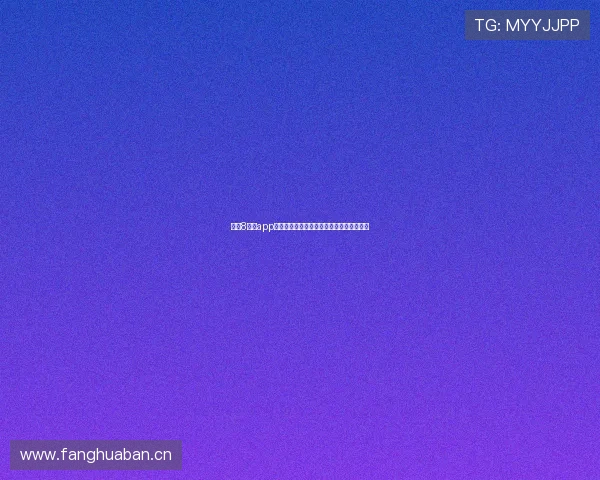 看球8直播app带你畅享全球体育赛事实时直播和精彩回放